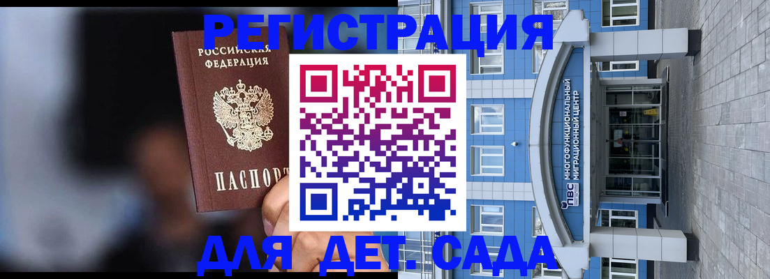 временная прописка в Юрьев-Польском
