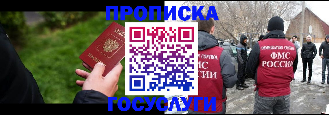 регистрация в Юрьев-Польском