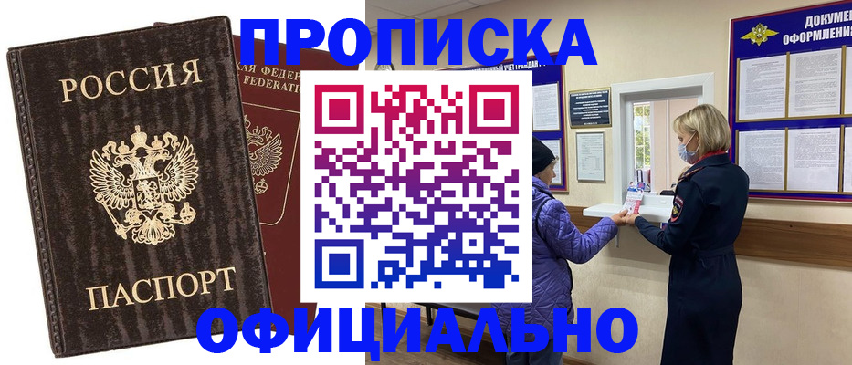 регистрация в Юрьев-Польском