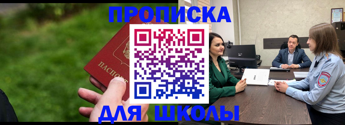 найти адрес прописки в Юрьев-Польском