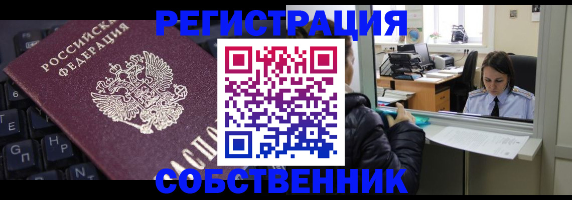 прописка поиск в Юрьев-Польском