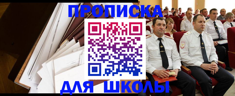 регистрация для дет. сада в Юрьев-Польском