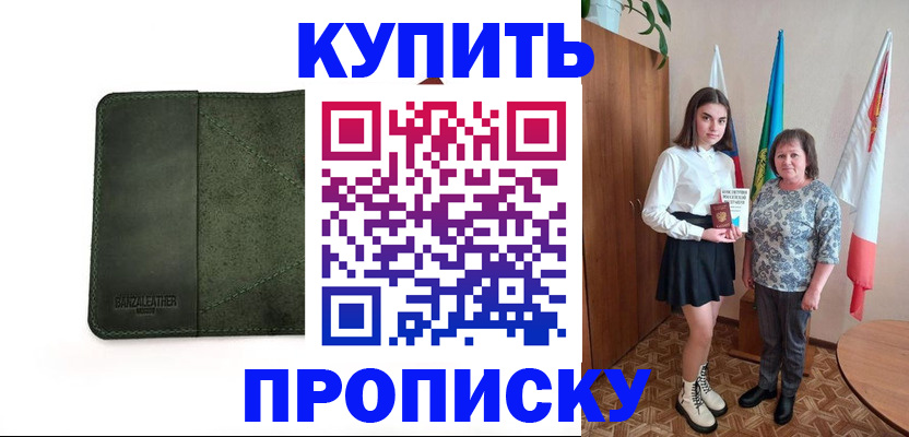 временная регистрация для всех в Юрьев-Польском